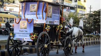 नेपाल इन्भेष्टमेन्ट बैंकले वग्घीमा घुमायो अवार्ड