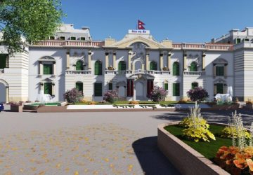 ‘मेरो कित्ता’ एपबाटै नापीको राजस्व तिर्न बैंकहरूलाई राष्ट्र बैंकको निर्देशन