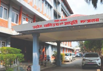 भाडा नतिरी सरकारी सम्पत्ति कब्जा गर्ने ३ सय उद्योगमाथि कारबाही सुरु