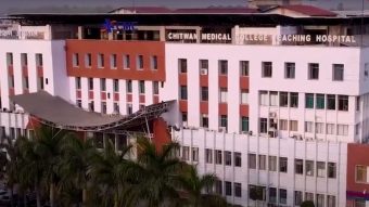 लाइसेन्स परीक्षामा चितवन मेडिकल कलेज सर्वोत्कृष्ट