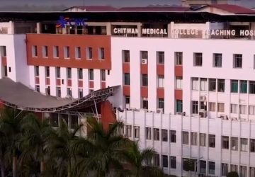 लाइसेन्स परीक्षामा चितवन मेडिकल कलेज सर्वोत्कृष्ट