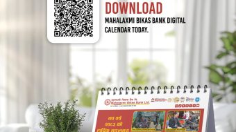 “महालक्ष्मी विकास बैंकद्धारा “महालक्ष्मी क्यालेन्डर २०८३” को डिजिटल संस्करण सार्वजानिक