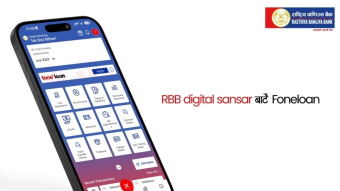 राष्ट्रिय वाणिज्य बैंकले ल्यायो ‘आरबीबी फोनलोन’ : मोबाइल एपबाटै बिना धितो एक लाखसम्म कर्जा