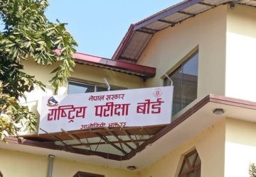 कक्षा १२ को नतिजा सार्वजनिक, ६४ प्रतिशतभन्दा बढी उत्तीर्ण