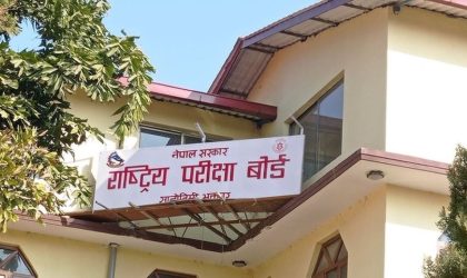 कक्षा १२ को नतिजा सार्वजनिक, ६४ प्रतिशतभन्दा बढी उत्तीर्ण