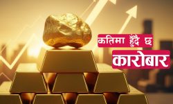 बढ्यो सुनको मूल्य, चाँदी पनि महँगियो