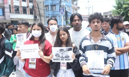 कक्षा १२ को परीक्षाफलप्रति आक्रोश: उत्तरपुस्तिका पुनः परीक्षण निःशुल्क गर्न माग