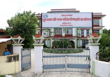 कोशी प्रदेश : ७९ जना स्वकीयलाई २ करोड ४६ लाख रुपैयाँ पारिश्रमिक भुक्तानी हुने, एक जनालाई एकमुष्ट ३ लाख १२ हजार
