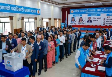 पदाधिकारी छान्न रास्वपामा मतदान सुरु
