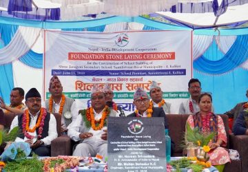 भारतको साढे ९ करोड सहयोगमा कालीकोटमा बन्ने बिद्यालय भवनको शिल्यान्यास