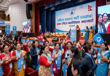 रास्वपा केन्द्रीय समितिमा ९९ मध्ये ४९ सिटमा महिला विजयी (नामावलीसहित)