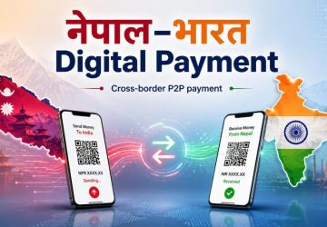 नेपाल-भारत डिजिटल भुक्तानी सुरू: मोबाइल नम्बर र भीपीएका आधारमा सहजै रकम ट्रान्सफर
