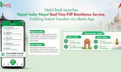 नबिल बैंकको क्रस–बोर्डर रेमिट्यान्स सेवा सुरु, ‘एनबैंक’ एपबाटै भारतमा पैसा पठाउन सकिने