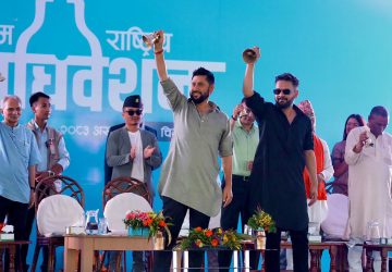 रास्वपाले मध्यरातमा टुङ्ग्यायो मधेसका प्रतिनिधिको नाम (नामावली)