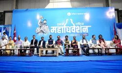 रास्वपा महाधिवेशन : प्रदेश सभा खारेज, स्थानीय तह एक तिहाइ कटौतीको प्रस्ताव