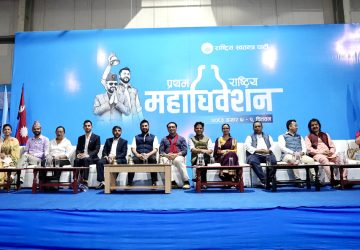 रास्वपा महाधिवेशन: खुलातर्फ डा. स्वर्णिम वाग्लेलाई सर्वाधिक मत, शीर्ष स्थानमा नाम चलेका नेताहरू (मतपरिणामसहित)