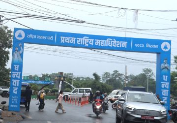 रास्वपा महाधिवेशन : ४ हजार २ सयभन्दा बढी प्रतिनिधि सहभागी हुने