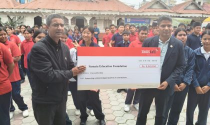 समता फाउन्डेसनलाई आईएमई लाइफ इन्स्योरेन्सको ५ लाख सहयोग
