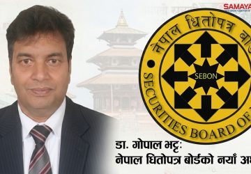 सेबोनको कमान्ड डा. गोपाल भट्टको हातमा, चुनौतीको चाङ सुल्झाउनुपर्ने जिम्मेवारी