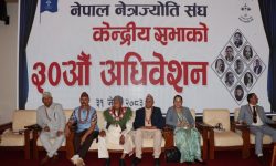 ‘नेपाललाई आँखा उपचारको केन्द्र बनाउन सकिन्छ’