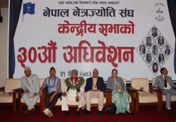 ‘नेपाललाई आँखा उपचारको केन्द्र बनाउन सकिन्छ’