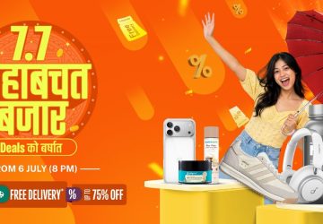 दराज नेपालले साउन २२ गतेदेखि ७.७ महाबचत बजार अभियान सुरु गर्ने