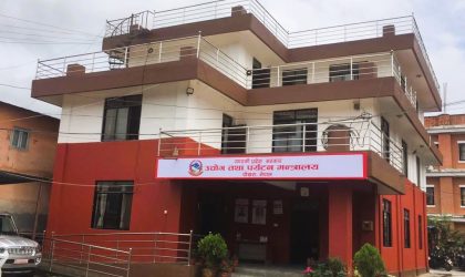 आठ वर्ष बित्दा पनि टुङ्गो लागेन गण्डकी प्रदेशका औद्योगिक क्षेत्रको जग्गा प्राप्ति